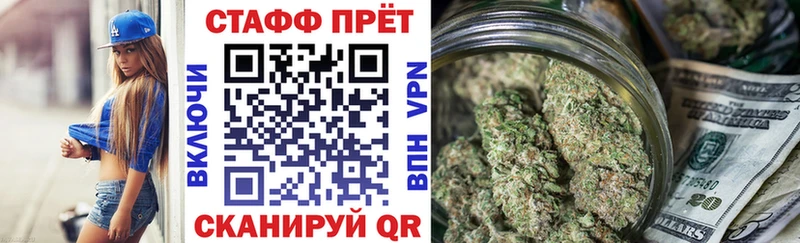 Магазины продажи наркотиков Черногорск ГАШ  Амфетамин  Cocaine  Галлюциногенные грибы  Бошки Шишки  Меф 