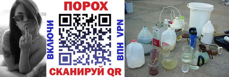 купить наркотики цена  Черногорск  АМФ Розовый 