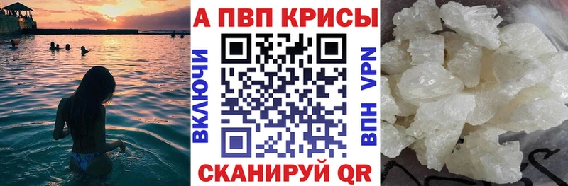 A PVP СК КРИС  Черногорск 