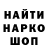 Героин VHQ Luca Honninger