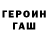 ГАШИШ 40% ТГК Ina Gellert