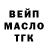 Меф VHQ Bulat Gilyazov