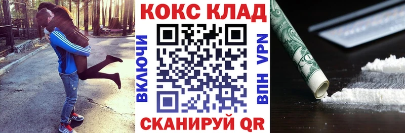 мориарти клад  Черногорск  COCAIN Эквадор 