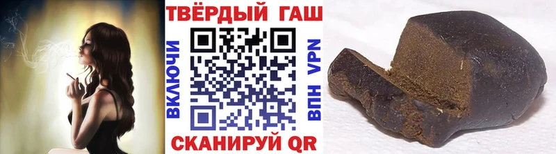 даркнет сайт Черногорск ГАШ ice o lator