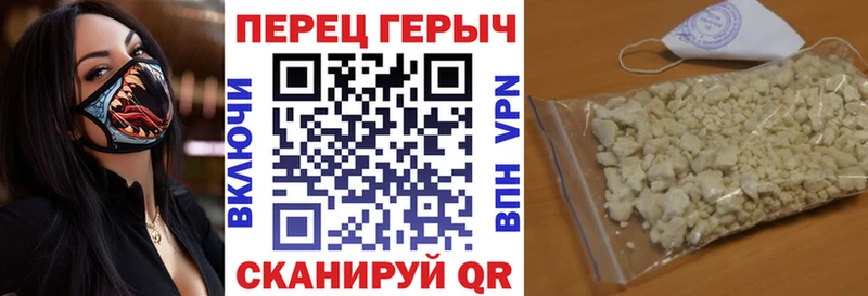 Героин гречка  Черногорск 