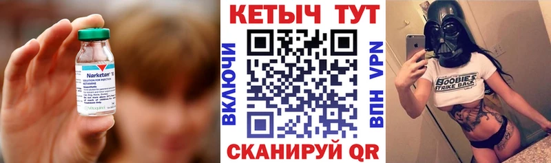 КЕТАМИН VHQ Черногорск