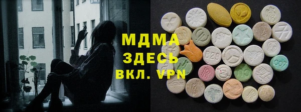 марки nbome Беломорск