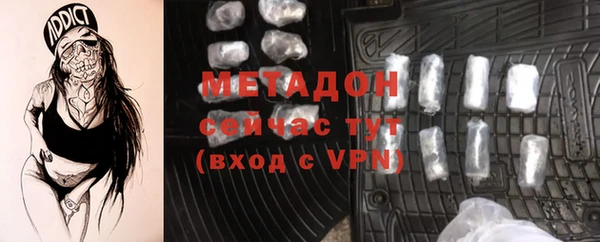 тгк Белокуриха