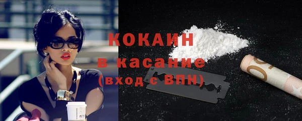 тгк Белокуриха