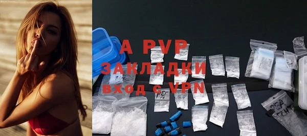 синтетический гашиш Белоозёрский