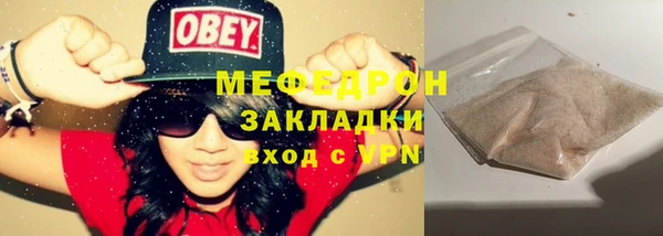 синтетический гашиш Белоозёрский