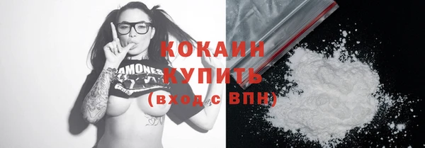 тгк Белокуриха