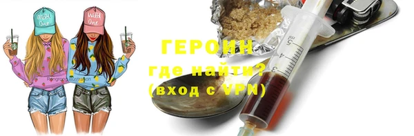 тгк Белокуриха