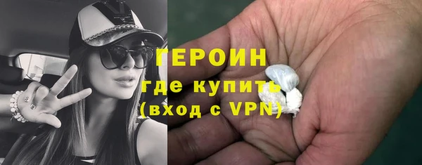 синтетический гашиш Белоозёрский