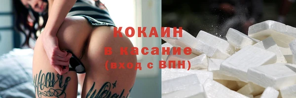 синтетический гашиш Белоозёрский
