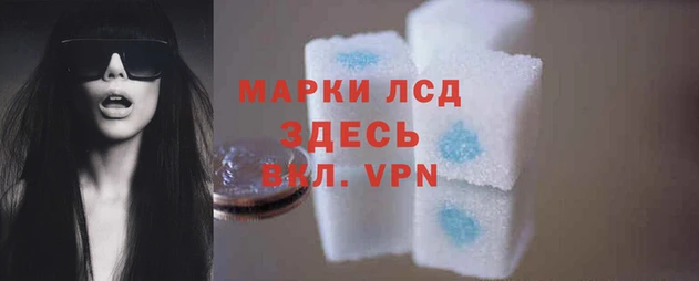 синтетический гашиш Белоозёрский