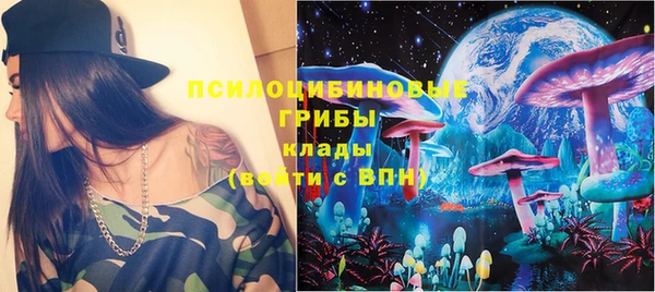 марки nbome Беломорск