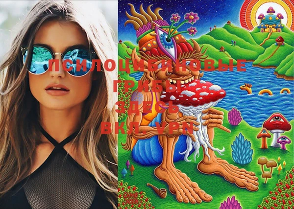 синтетический гашиш Белоозёрский