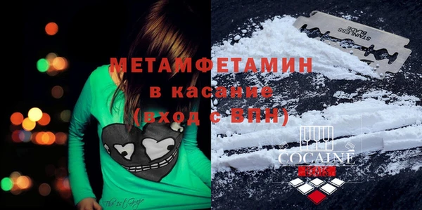 марки nbome Беломорск