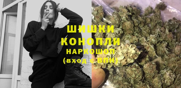синтетический гашиш Белоозёрский