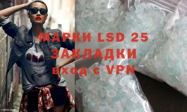 марки nbome Беломорск