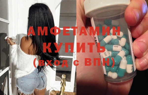 тгк Белокуриха