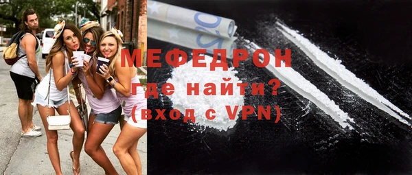 марки nbome Беломорск