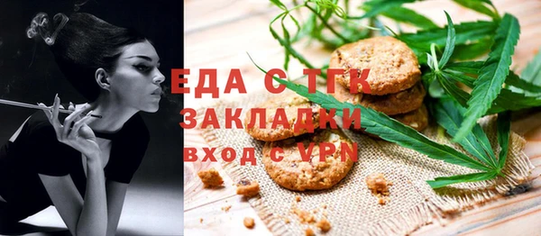 синтетический гашиш Белоозёрский