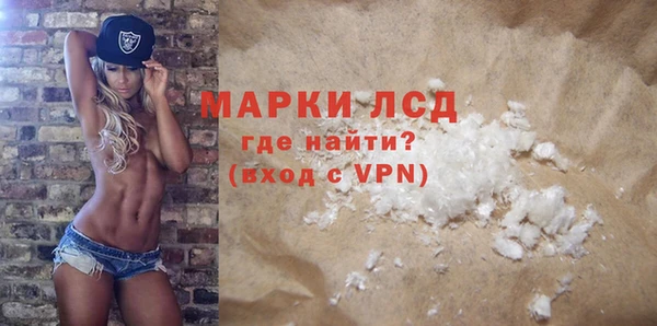 тгк Белокуриха