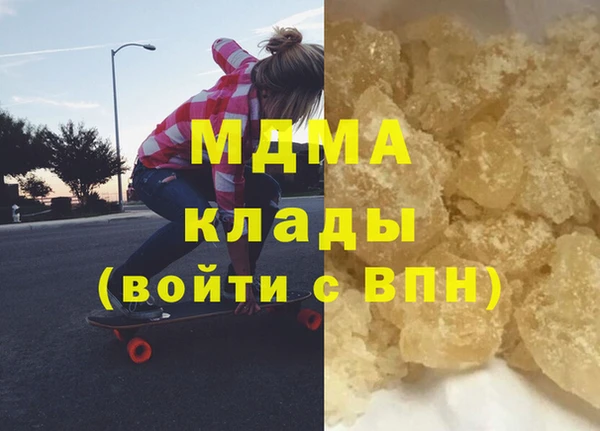марки nbome Беломорск
