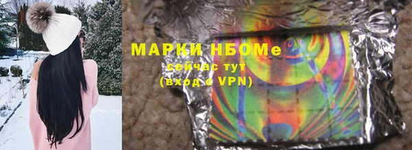 синтетический гашиш Белоозёрский