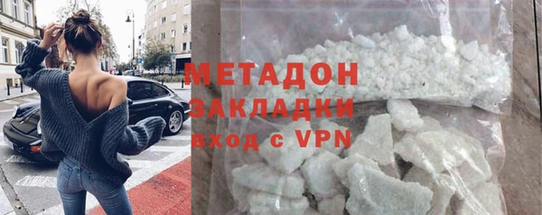марки nbome Беломорск