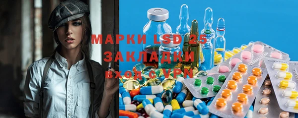 тгк Белокуриха