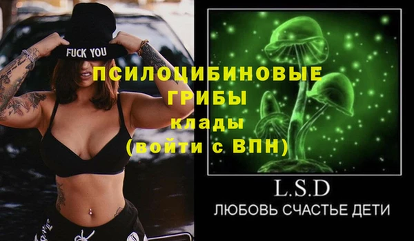 марки nbome Беломорск