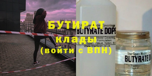марки nbome Беломорск