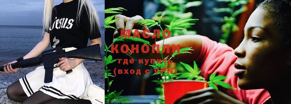 синтетический гашиш Белоозёрский