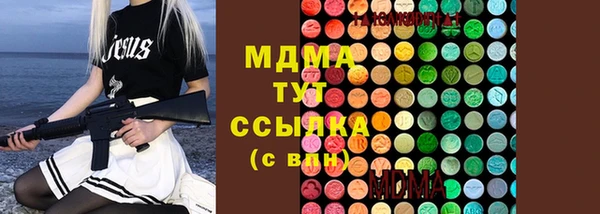синтетический гашиш Белоозёрский