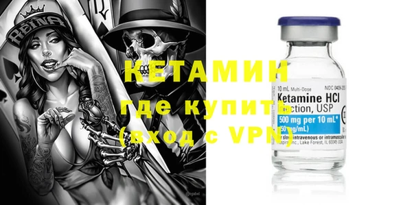 синтетический гашиш Белоозёрский