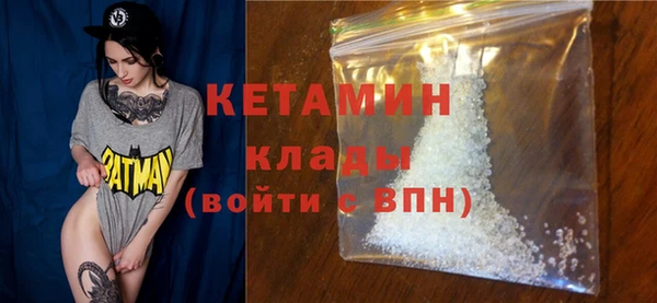 тгк Белокуриха