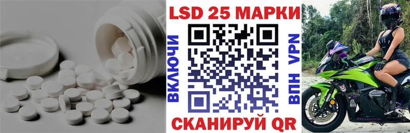 ЛСД экстази кислота  Черногорск 