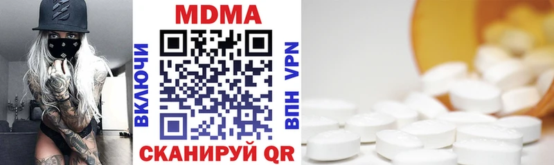 продажа наркотиков  Черногорск  МДМА молли 