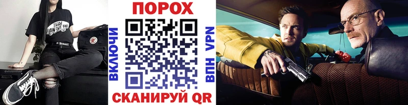 блэк спрут   купить наркотики сайты  Черногорск  Метамфетамин пудра 