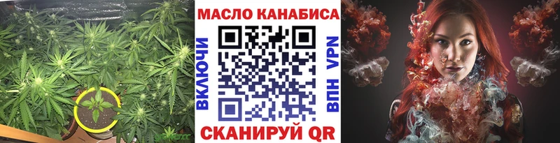 ТГК вейп  купить   Черногорск 