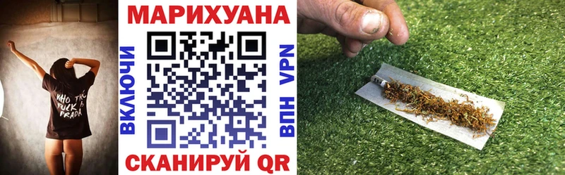 Бошки Шишки индика  даркнет сайт  Черногорск 
